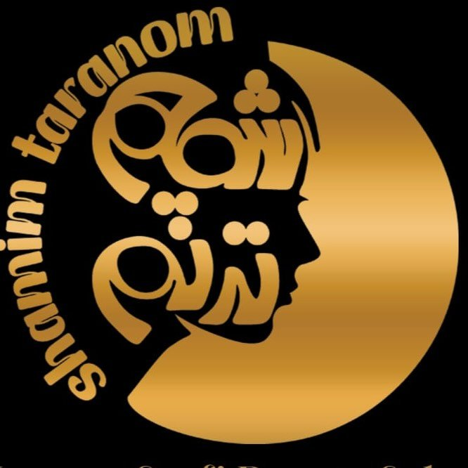 سالن زیبایی شمیم ترنم